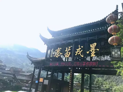 鳳凰古城、晚會、矮寨大橋、魔鬼玻璃棧道、墨戎苗寨汽車兩日游