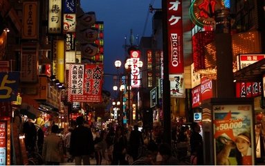 日本雙飛六日游