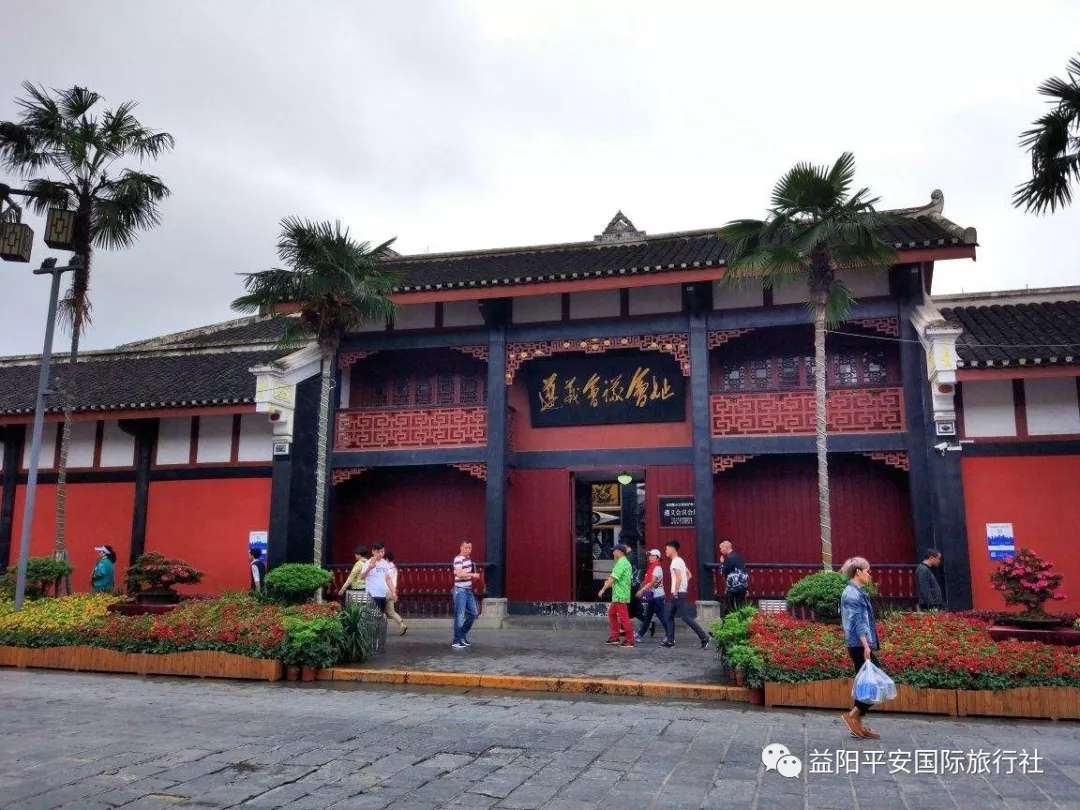 貴州黃果樹大瀑布、梵凈山、西江千戶苗寨、荔波大小七孔、鎮(zhèn)遠古城遵義會議會址、息烽集中營汽車七日游